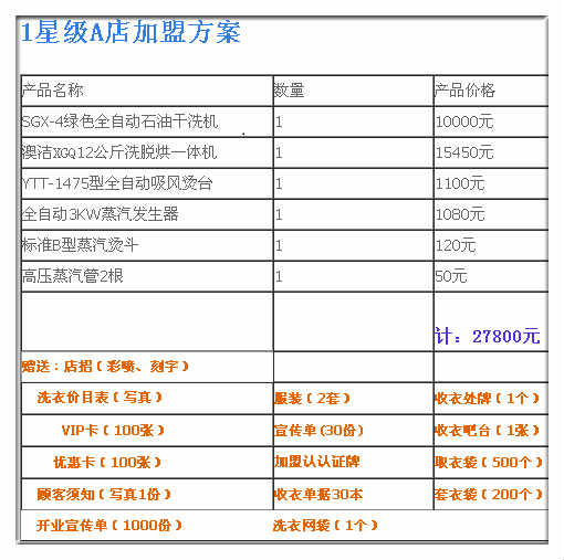 2025新澳天天开奖资料大全，探索彩票的奥秘与策略