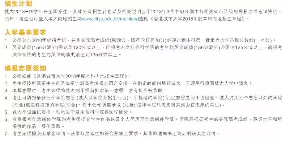 澳门广东八二站免费资料查询与教育领域的精选解释解析落实