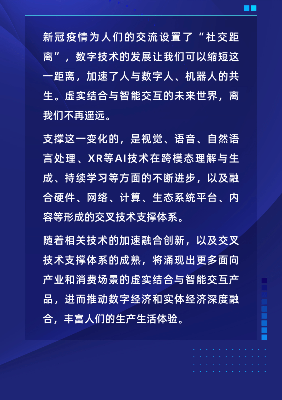 揭秘一码一肖预测真相，深度解读与科学解析