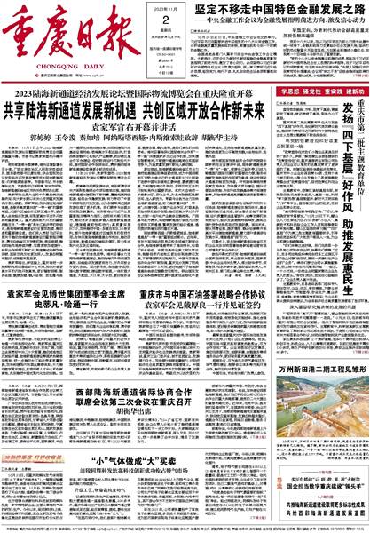 探索澳门与香港的未来预测，2025年正版资料与精准新消息的解读