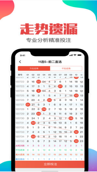 咨询 第375页