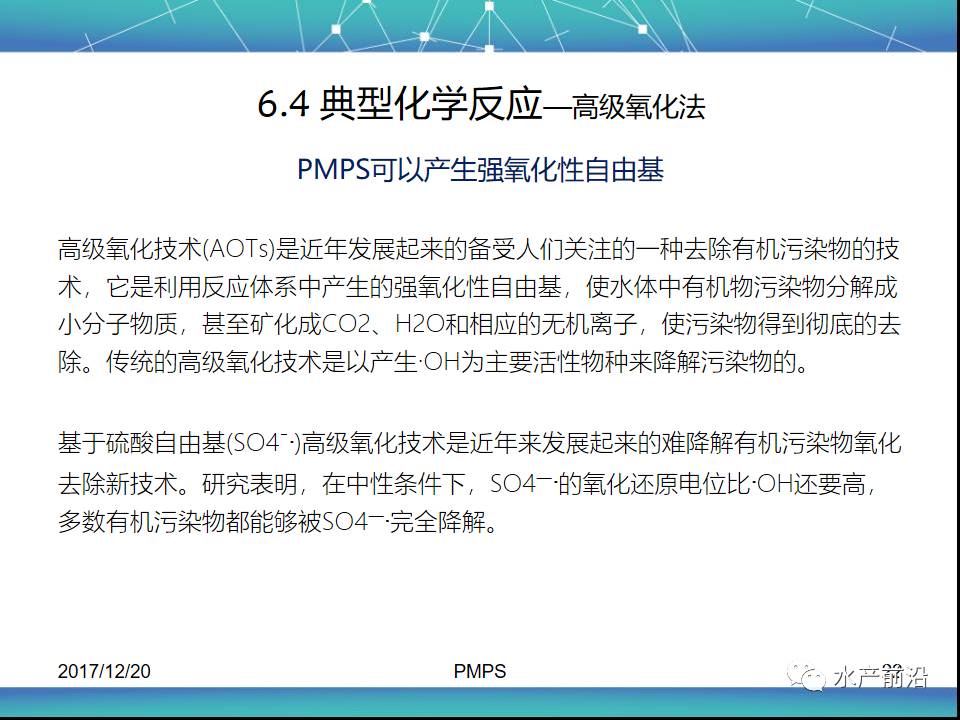 新澳2025年最新版资料前沿解答解释落实方案 —— 探索与解析N5906.66.99