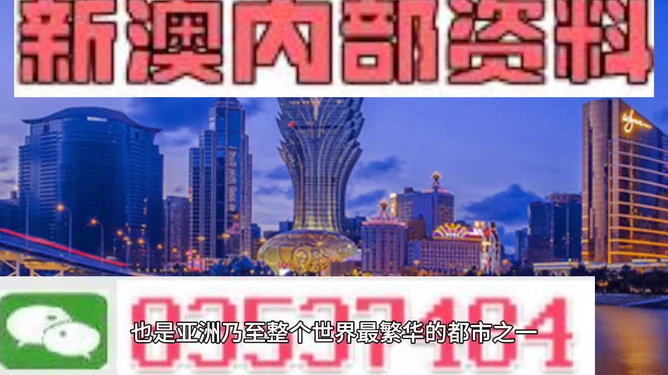 探索澳门与香港的未来，2025年正版资料与精准新消息的交汇点