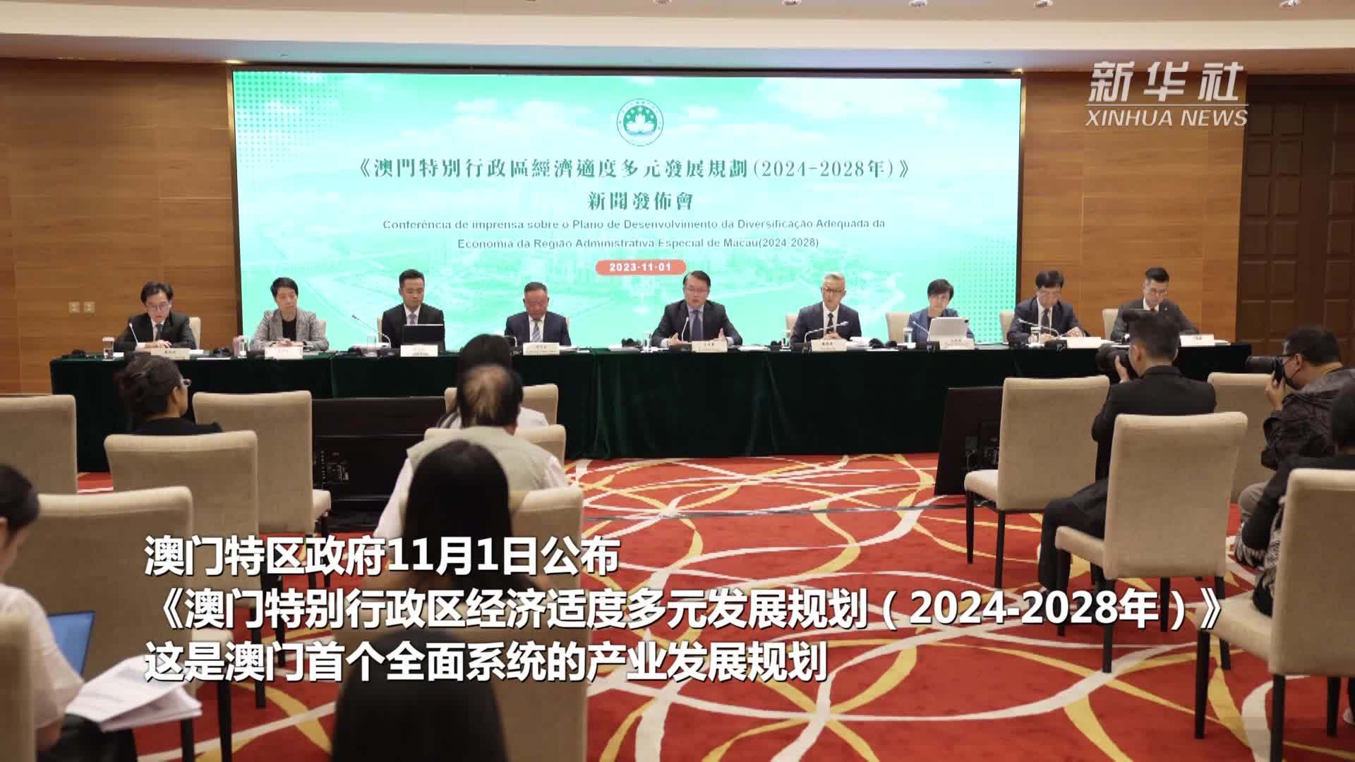 迈向2025年澳门全年免费资料精选解析与落实指南——资讯郭力专栏