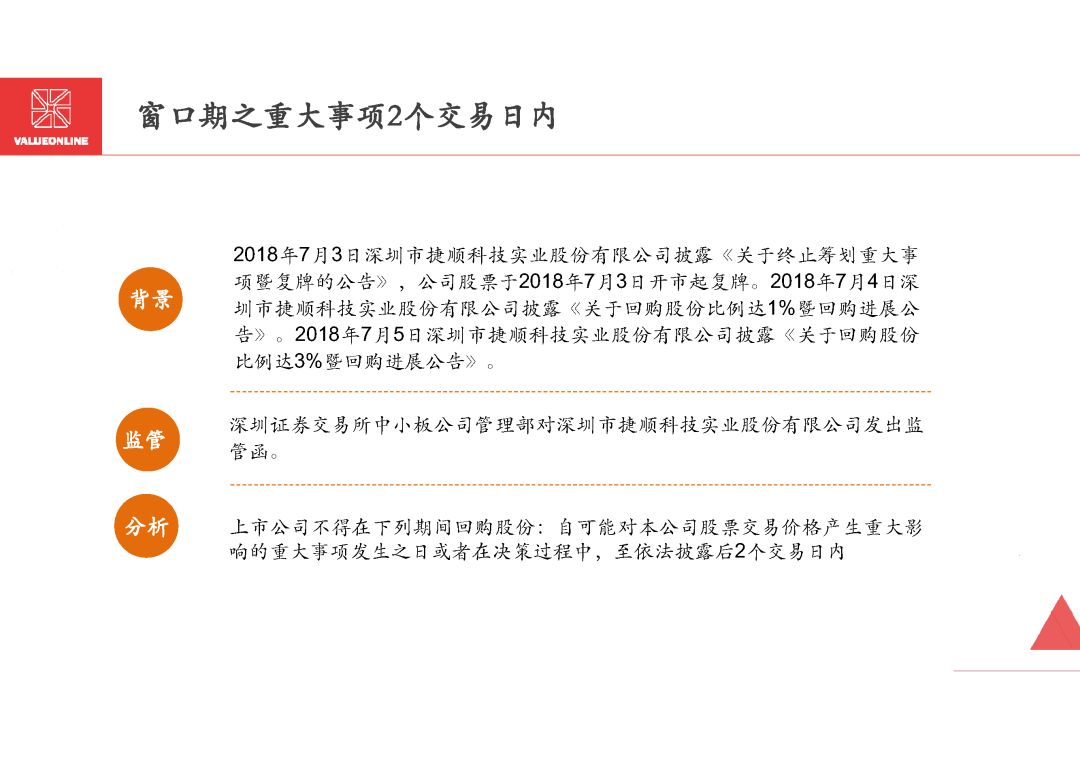 新澳2025年正版资料更新，全面释义解释与落实策略——以创新为核心驱动力