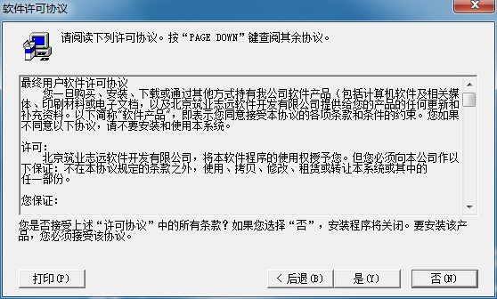 澳门正版内部传真资料软件的特点与鱼具精选详解，落实应用的重要性