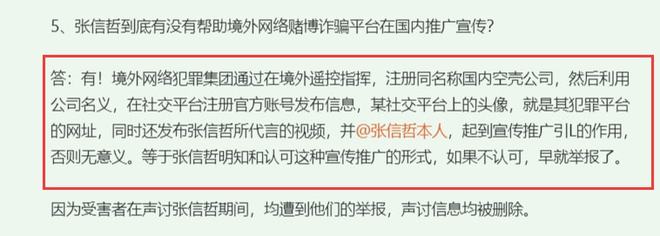 警惕虚假宣传，关于2025管家一肖一码100准免费资料的全面解析与落点思考