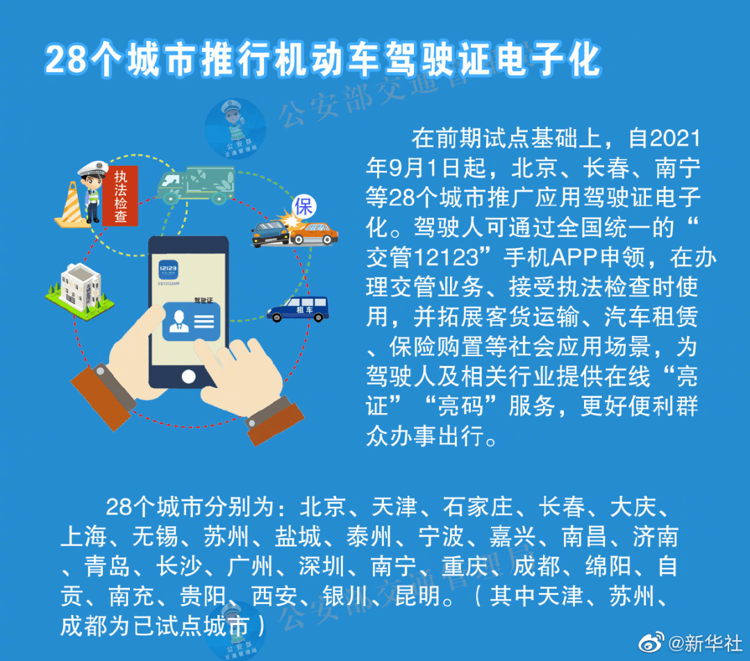 迈向未来的精准资料大全，全面释义、解释与落实——以2025至2026年为例