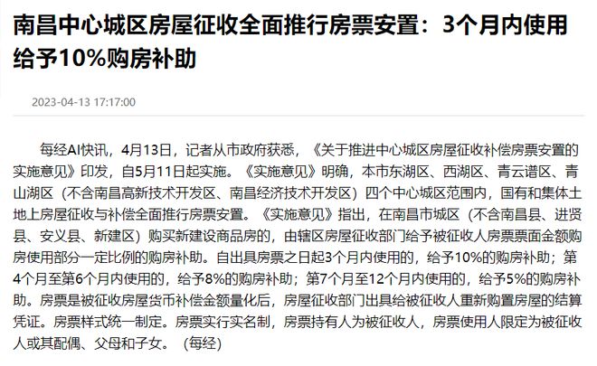 新澳门最精准免费大全2025，楼市全面释义、解释与落实策略