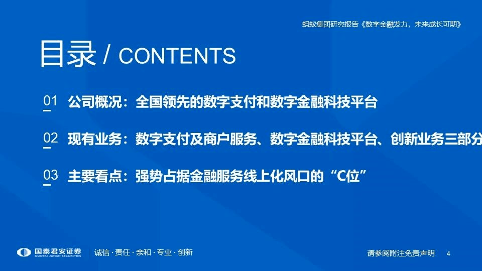 关于澳门精准免费大全的解读——探索澳门未来的蓝图与热文解析（2025年）