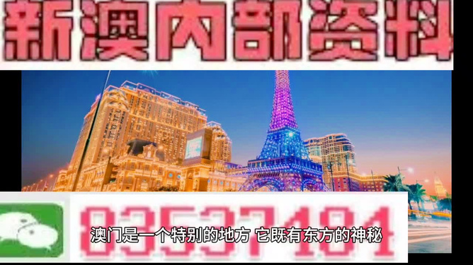 探索澳门与香港，2025年正版资料与精准新消息的交汇点