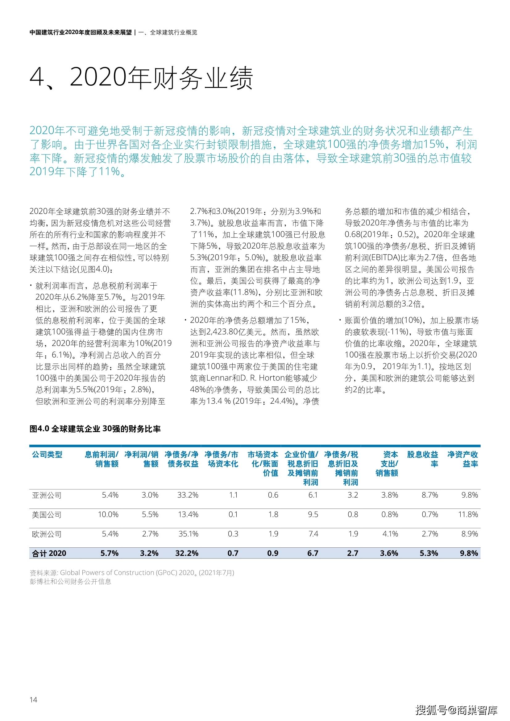 澳门新资料大全免费，科学解答与解释落实的未来展望（关键词，澳门新资料、科学解答解释落实）