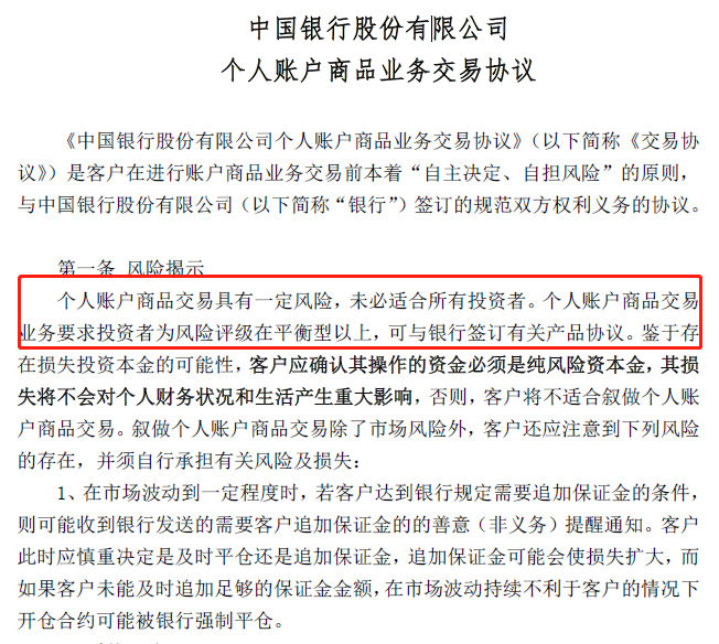 关于最准一码一肖与澳门新内部资料的精准解读——警惕背后的风险与挑战