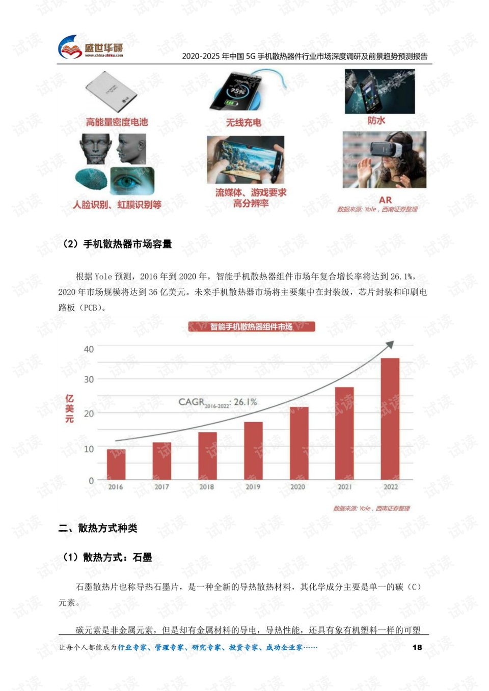 探索香港，2025香港免费资料大全官方版与正式版深度解析