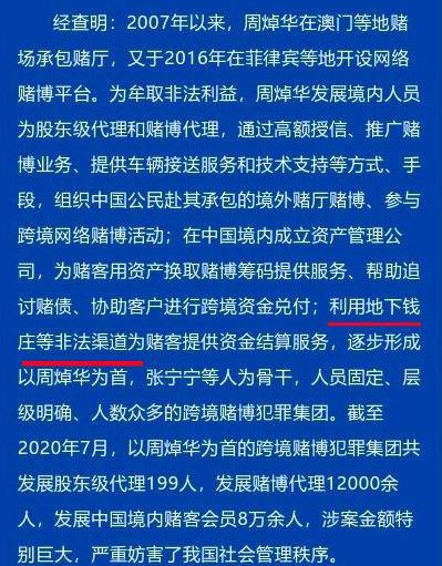 关于最准一码一肖及澳门新内部资料的精准性探讨——警惕违法犯罪风险