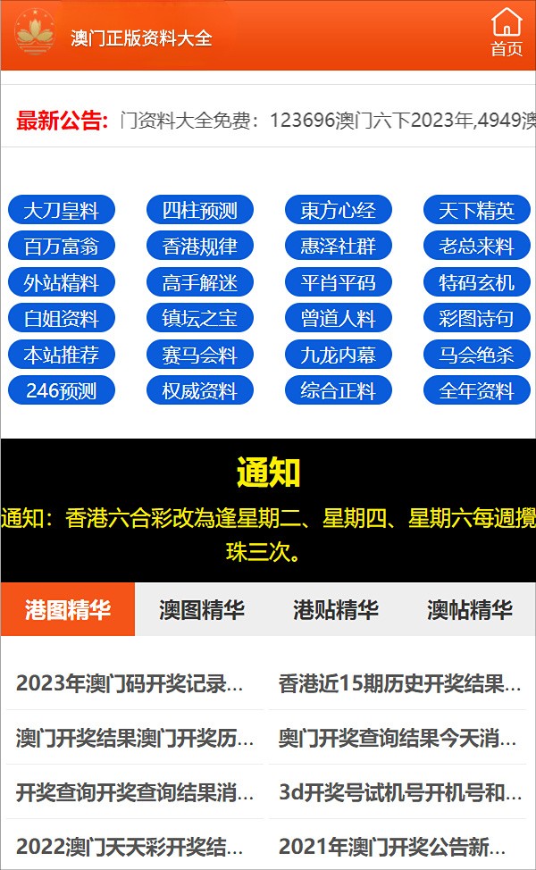 澳2025一码一肖，揭秘所谓的精准预测与非法赌博陷阱