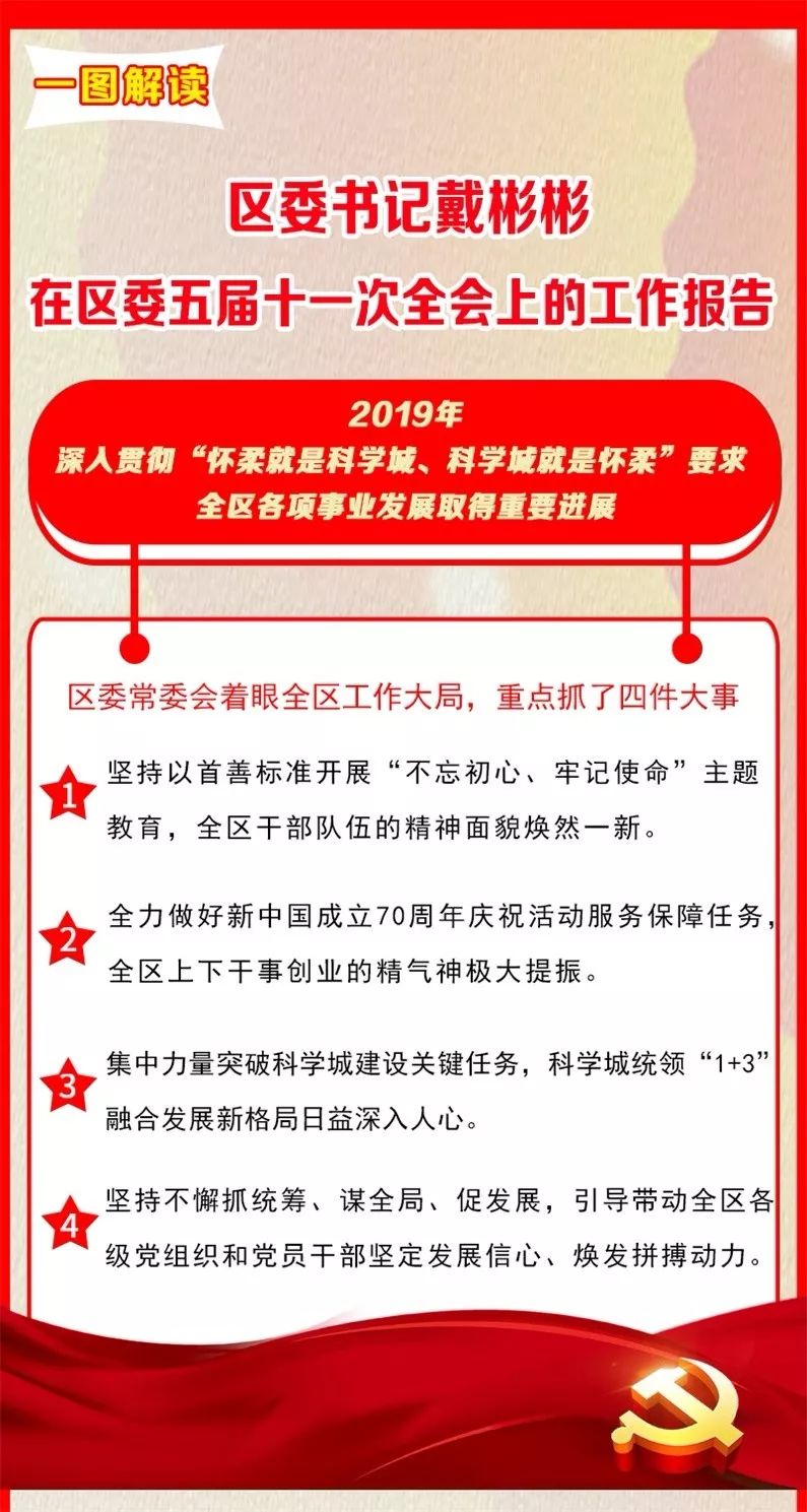 澳门新资料大全免费，科学解答与解释落实的未来展望