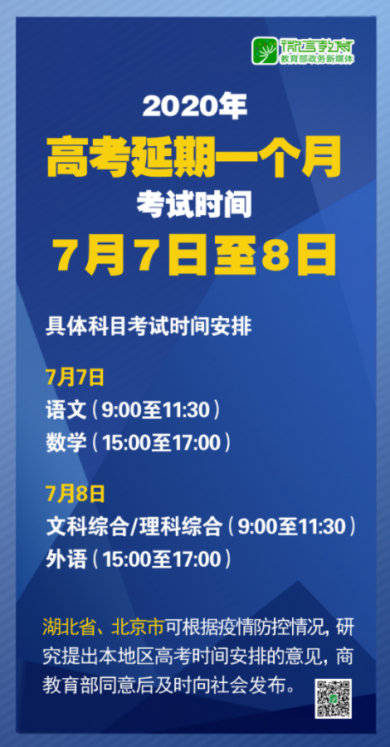 关于澳门2025年新澳门精准免费大全的全面释义与解释——热门文章解析