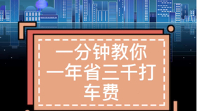 探索未来之门，新奥集团2025最新资料深度解析