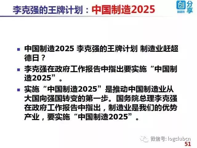 迈向2025，正版资料全年免费公开，释义解释与精选资料解读