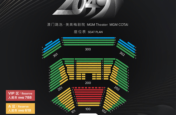 探索未来，2025年新澳门天天免费精准大全的全方位解读与展望