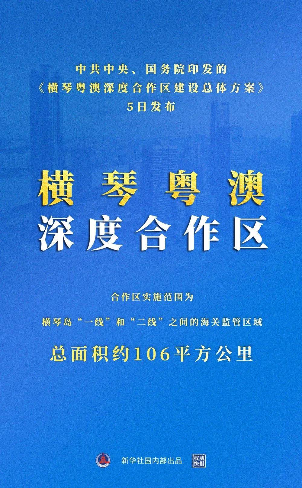 深度解读2025新澳正版资料最新更新——解析与落实行动指南