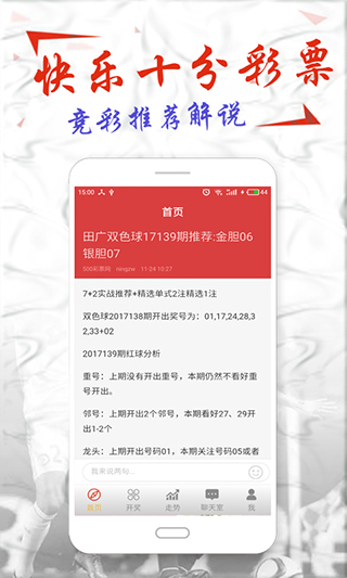 关于天天彩资料免费大全深度解答与解释落实的探讨——以kx74.67.56为平台视角