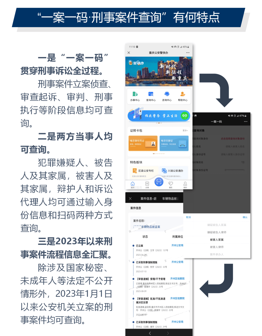 警惕背后的违法犯罪问题，关于管家婆一码中一肖现象在2025年的热点探讨