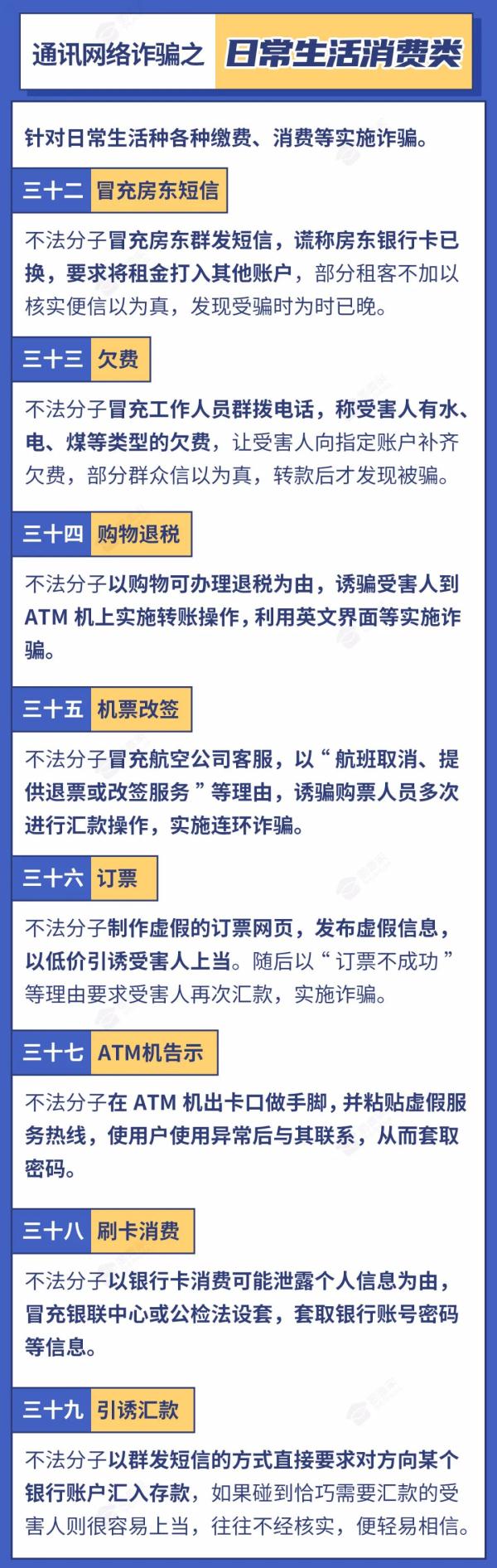 警惕虚假宣传，揭开2025管家一肖一码100准免费资料真相全面解析