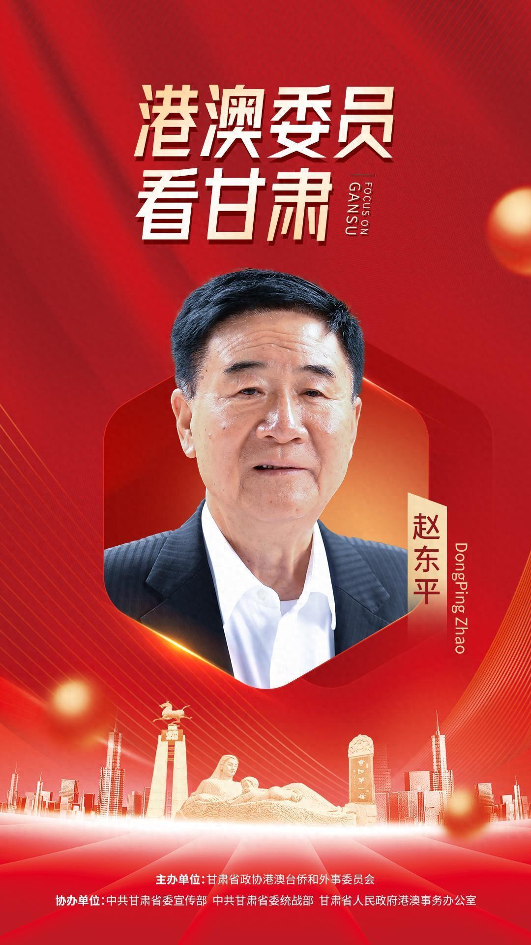 迈向2025年澳门全年免费资料精选解析与落实指南——资讯郭力