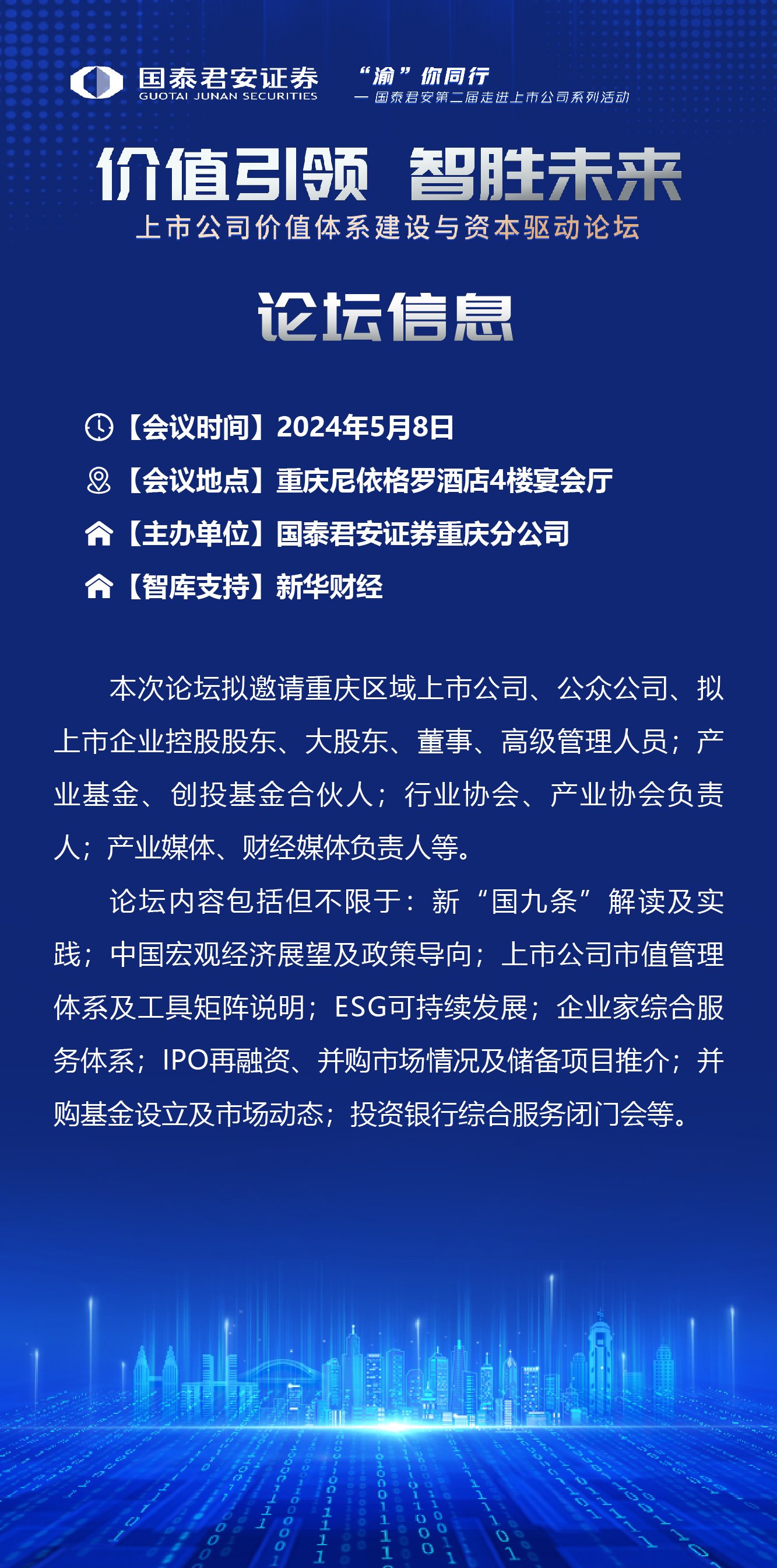 迈向精准未来，2025-2026全年精准资料免费资料大全的全面释义与落实