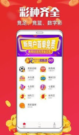 探索澳门，2025澳门精准资料大全——资料下载与App免费体验指南