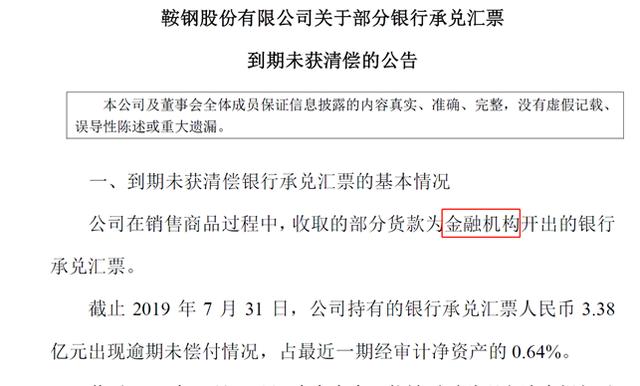 关于新澳门三中三码精准100%的误解与澄清——全面解答解释落实