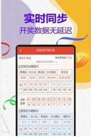 揭秘管家婆一码一肖的中奖奥秘，全面释义、解释与落实