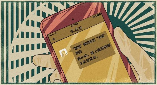 澳2025一码一肖，揭秘所谓的精准预测与犯罪边缘的陷阱