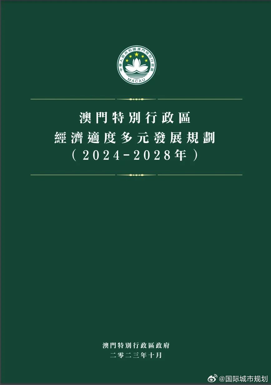 迈向2025年澳门全年免费资料精选解析与落实指南——资讯领域的新篇章由郭力引领