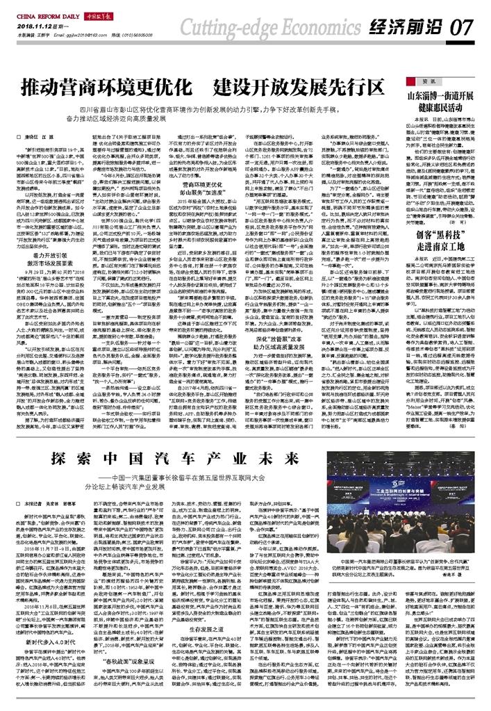 探索未来的澳门与香港，2025年全年免费资料大全的全面解读