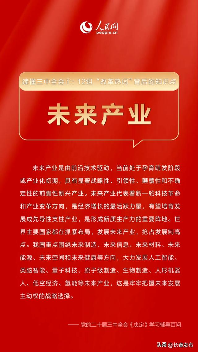 揭秘2025管家婆一码一肖资料，助力精准决策，轻松掌握未来走向