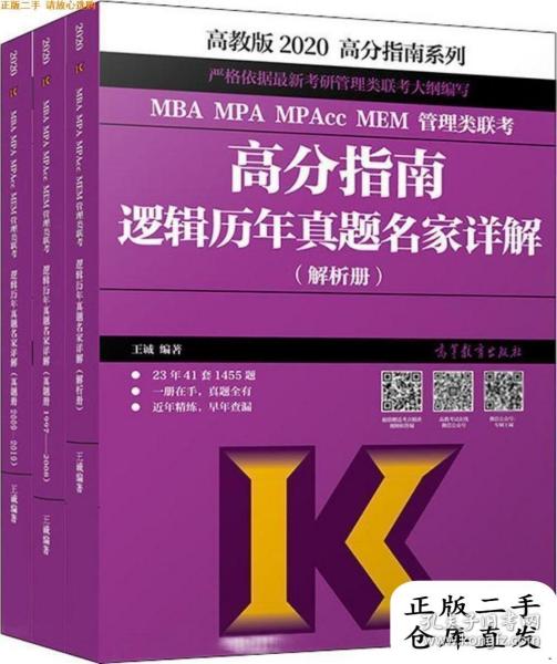 揭秘澳门未来，2025年澳门全年免费资料精选解析与落实指南——资讯郭力独家解读