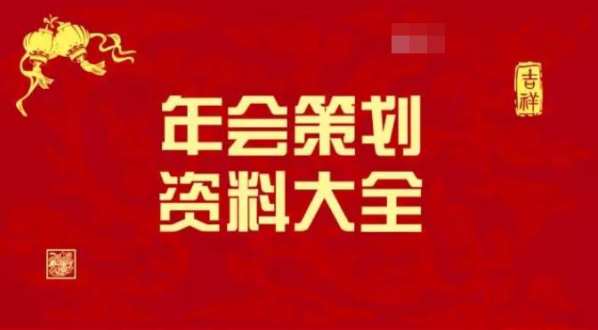 新澳门2025资料大全精选解析，探索、落实与展望——热点探究