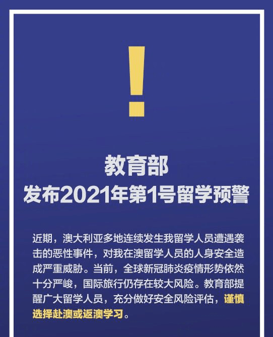 探索未来的澳门与香港，精准免费资源的全面释义与落实策略