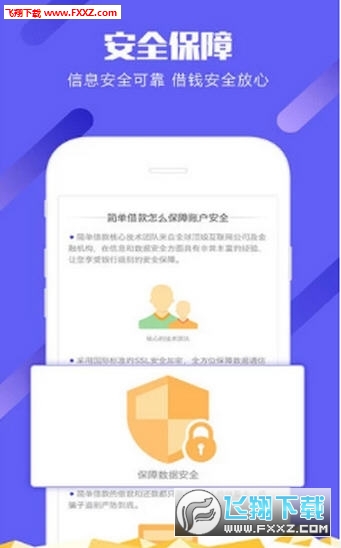 探索澳门，2025年精准资料大全——资料下载与App免费下载指南