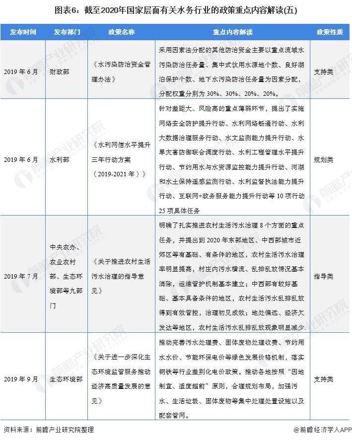 深度解读2025新澳正版资料最新更新——揭秘背后的落实策略与解读