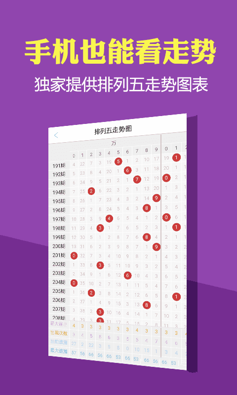 揭秘管家婆一码一肖与中奖奥秘的全面释义、解释与落实