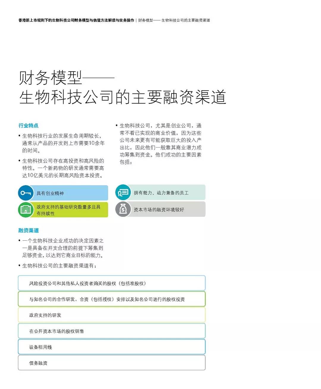 澳门新资料大全的未来展望与科学解答解释落实方案