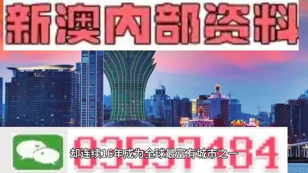 揭秘2025年新澳门精准免费大全，全面解读与解析——热门文章精选