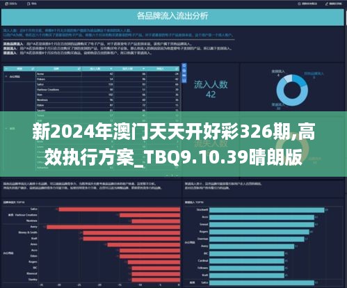 关于天天彩资料免费大全深度解答与解释落实的探讨——以kx74.67.56为视角