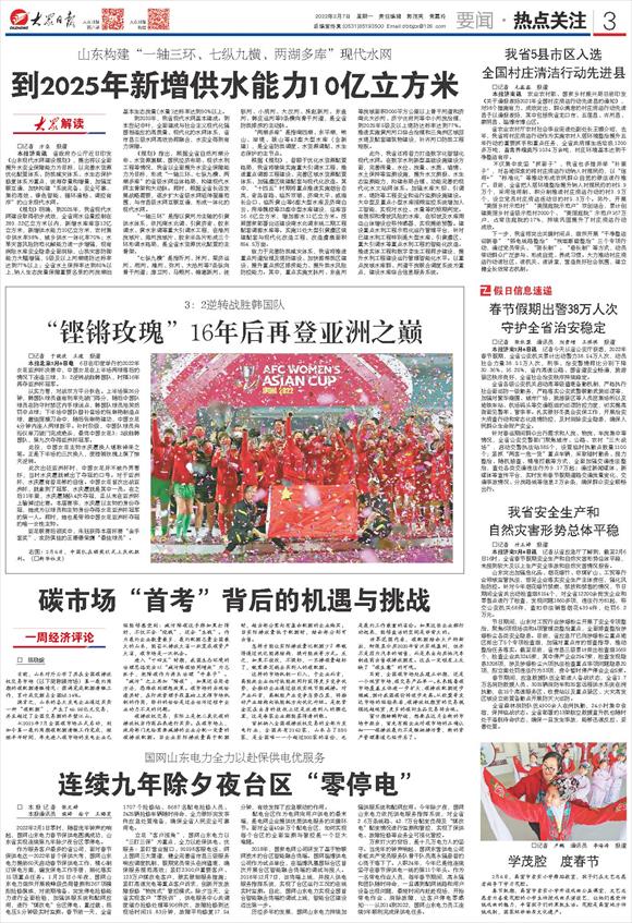 澳门与香港管家婆精准解析展望，落实未来的机遇与挑战（关键词，精准解析、落实、澳门、香港）