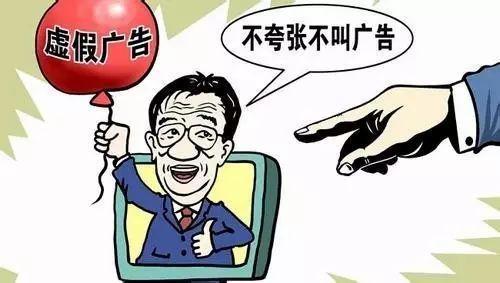 警惕虚假宣传，揭开2025管家一肖一码100准免费资料背后的真相