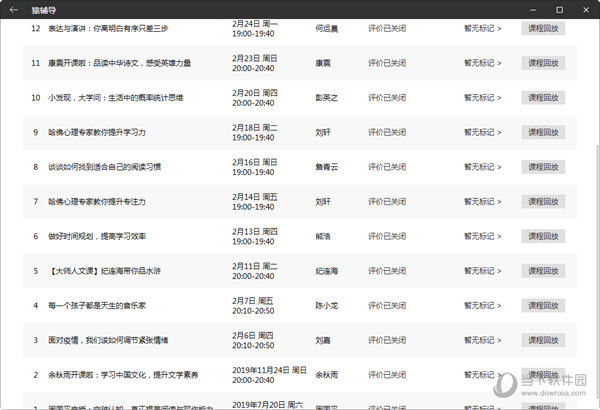 探索澳门天天彩，正版免费大全与最新开奖资料一网打尽（新奥天天开奖资料大全1052）